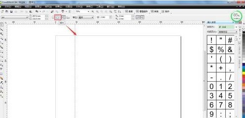 CorelDraw X4怎样绘制食物链 CorelDraw X4绘制食物链的方法