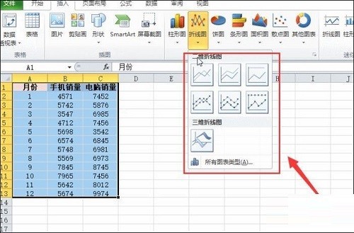 怎么用excel做折线图 用excel做折线图的方法