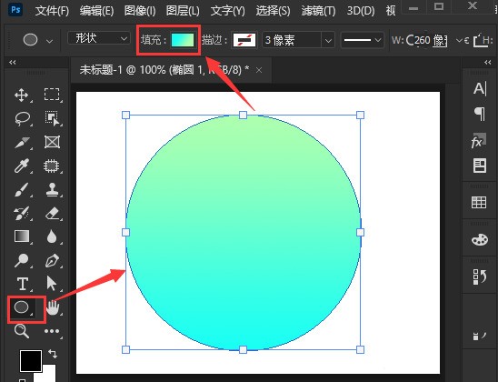 ps怎么设置半透明晶格效果图形 ps设置半透明晶格效果图形教程