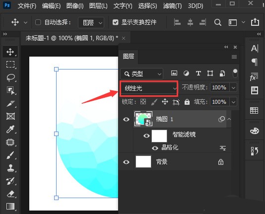 ps怎么设置半透明晶格效果图形 ps设置半透明晶格效果图形教程