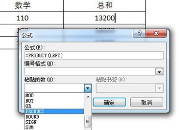 Word文档怎么求和数字_一个公式搞定