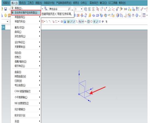 UG制作一条圆珠手链的操作方法