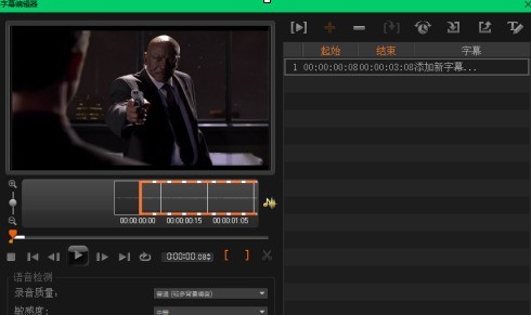 会声会影x9怎么制作字幕_会声会影x9制作字幕的方法