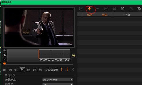 会声会影x9怎么制作字幕_会声会影x9制作字幕的方法