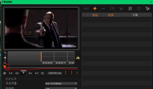 会声会影x9怎么制作字幕_会声会影x9制作字幕的方法