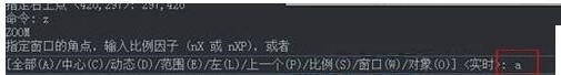 AutoCAD2018设置图形界限的操作流程