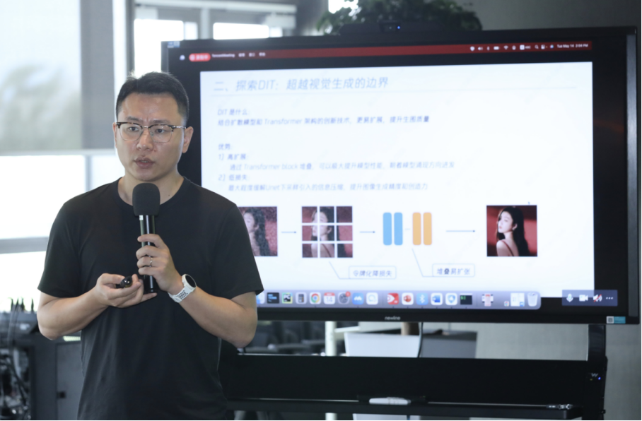 重磅！腾讯宣布混元文生图大模型开源： Sora 同架构，中英文原生DiT，可免费商用