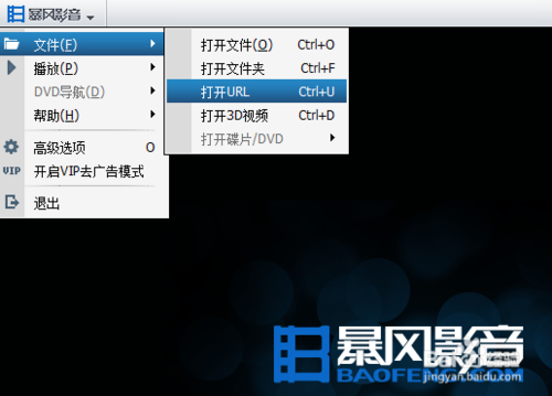 115网盘在线播放视频破解的方法与步骤