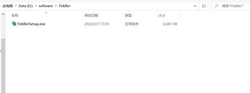 fiddler怎么安装_fiddler安装教程