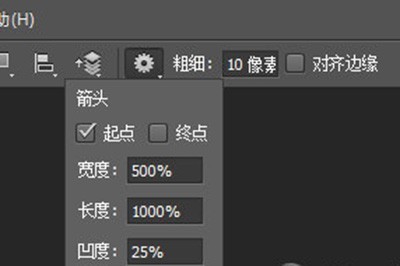 PS怎么画弯曲的箭头_几种方法了解下