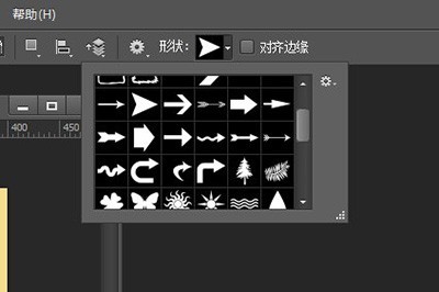 PS怎么画弯曲的箭头_几种方法了解下