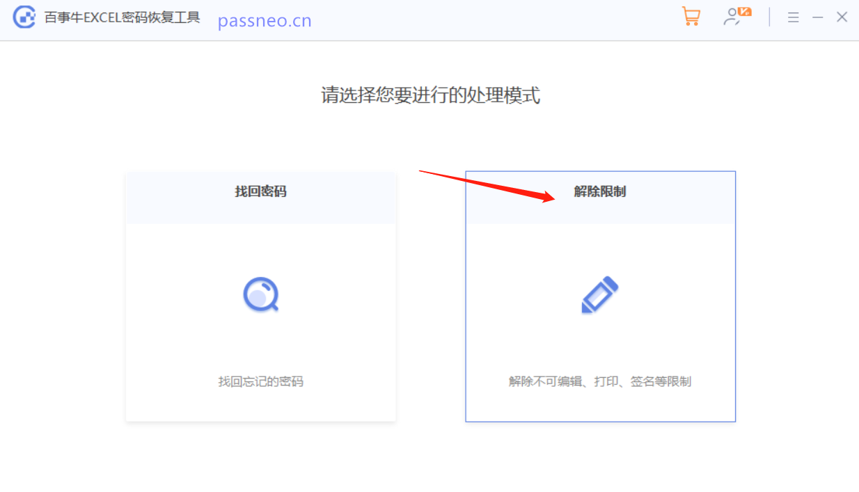 如何锁定Excel表格，让别人无法更改？