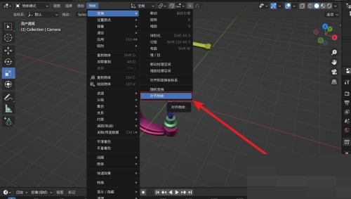 Blender对齐物体在哪里_Blender对齐物体查看方法