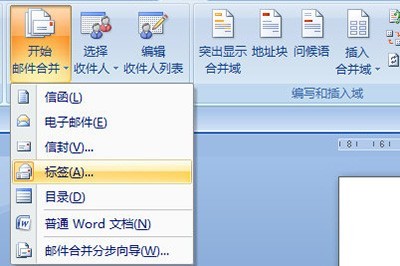 Word怎么批量制作抽奖券_几分钟搞定