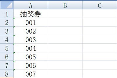 Word怎么批量制作抽奖券_几分钟搞定