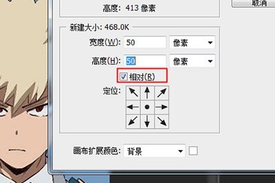 PS一寸证件照排版教程_简单几步给你正规排版