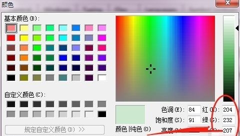 Source Insight背景色怎么设置 Source Insight背景色设置方法