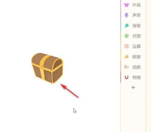 源码编辑器怎么添加金币箱子_源码编辑器添加金币箱子的方法