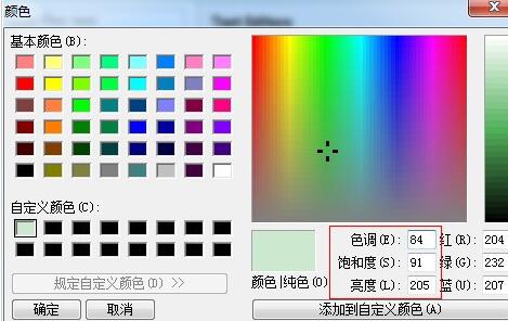 eclipse字体大小及窗口颜色的详细操作方法