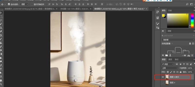 Photoshop怎么在复杂的背景中抠取烟雾_Photoshop烟雾抠图教程