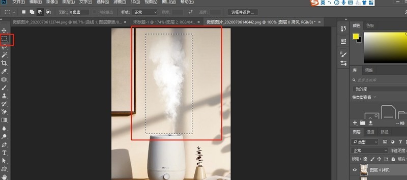 Photoshop怎么在复杂的背景中抠取烟雾_Photoshop烟雾抠图教程