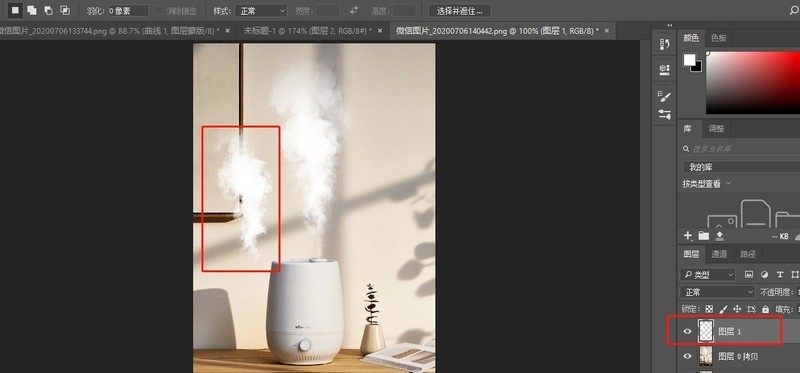 Photoshop怎么在复杂的背景中抠取烟雾_Photoshop烟雾抠图教程