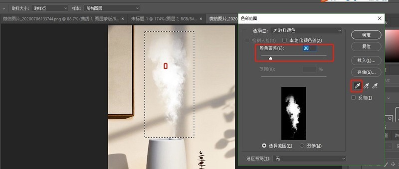Photoshop怎么在复杂的背景中抠取烟雾_Photoshop烟雾抠图教程