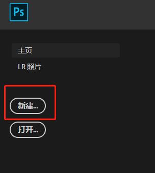 怎么用ps画键盘 用ps绘制精致的键盘教程