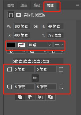 怎么用ps画键盘 用ps绘制精致的键盘教程