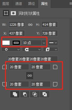 怎么用ps画键盘 用ps绘制精致的键盘教程