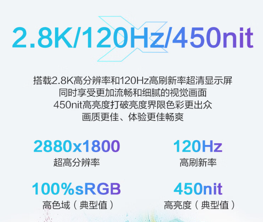 机械革命无界 14X 暴风雪笔记本首发预售:白色电泳机身、R7-8845HS,4299 元