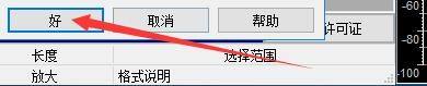 goldwave怎么更改窗口主题_goldwave更改窗口主题方法