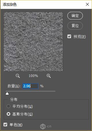 PS怎么制作踩在荷叶上小狐狸插画 PS给踩在荷叶上小狐狸制作水泥纹理插画教程