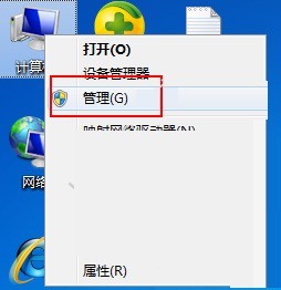企业QQ和个人QQ同时登陆的操作方法
