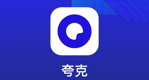 夸克浏览器怎么添加油猴脚本 添加油猴脚本的操作方法