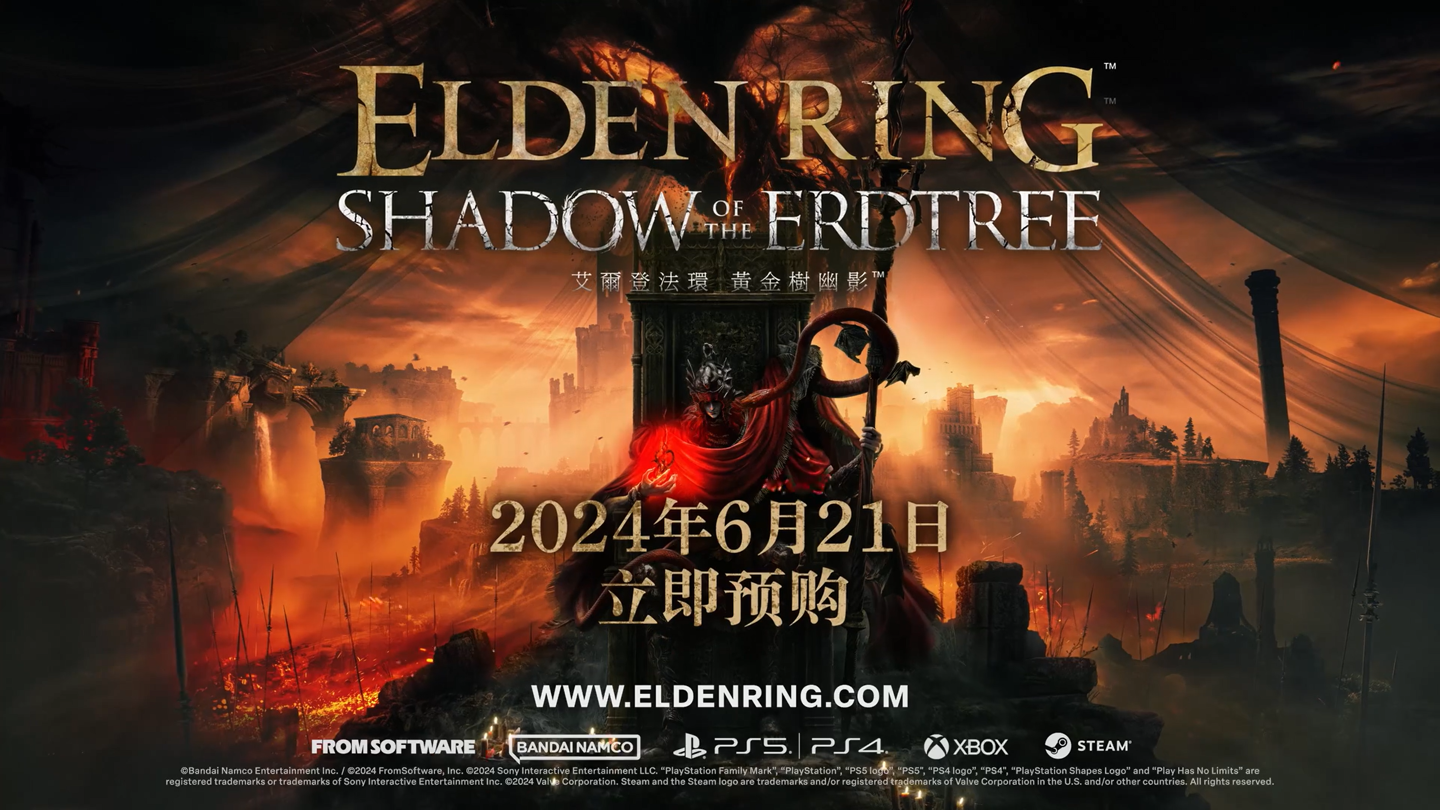 适配《艾尔登法环 黄金树幽影》等游戏,英特尔发布 31.0.101.5590 版 WHQL 显卡驱动
