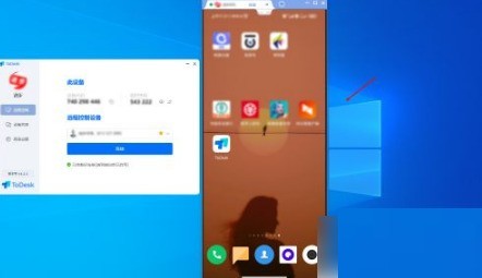 todesk怎么远程控制手机_todesk远程控制手机方法