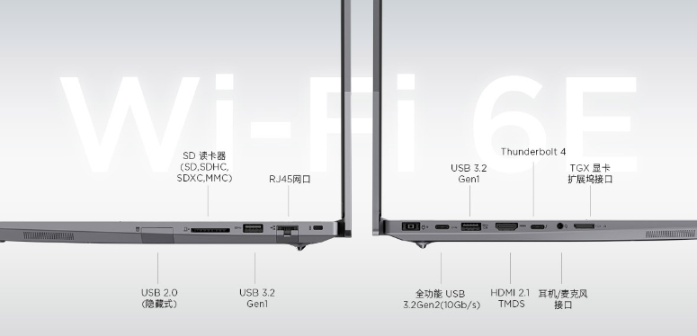 联想 ThinkBook 16+ 笔记本 Ultra 9 版发布：7699 元起，可选 RTX4060 显卡