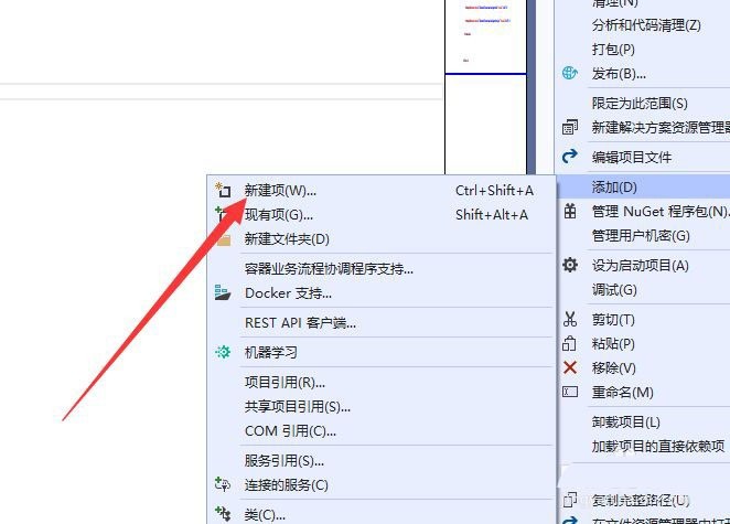 visualstudio怎么新建JSON文件 vs创建JSON的教程步骤