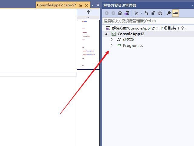 visualstudio怎么新建JSON文件 vs创建JSON的教程步骤