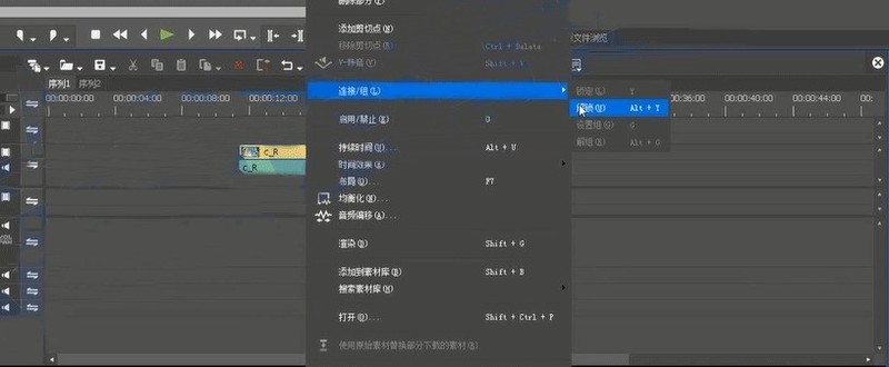 edius分离素材中视音频的操作方法