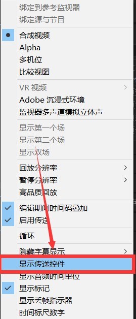 pr怎么缩放视频画面_pr调整视频大小方法介绍