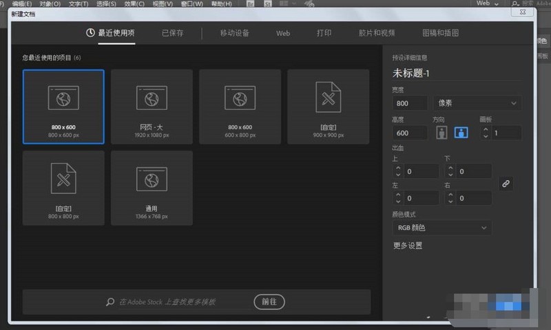 ai绘制大脑图的详细方法
