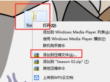 360压缩将文件压缩为多个压缩包的具体操作流程