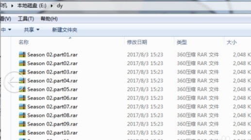 360压缩将文件压缩为多个压缩包的具体操作流程