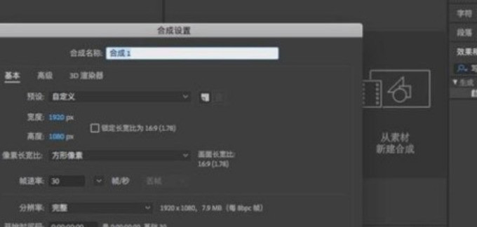 AE怎样使用表达式绘制花瓣 AE利用表达式制作花瓣图案教程