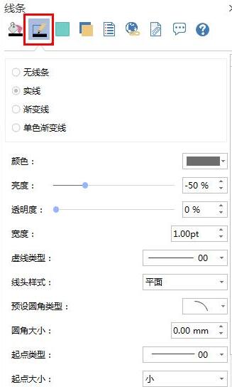 亿图设置线条颜色宽度的操作方法