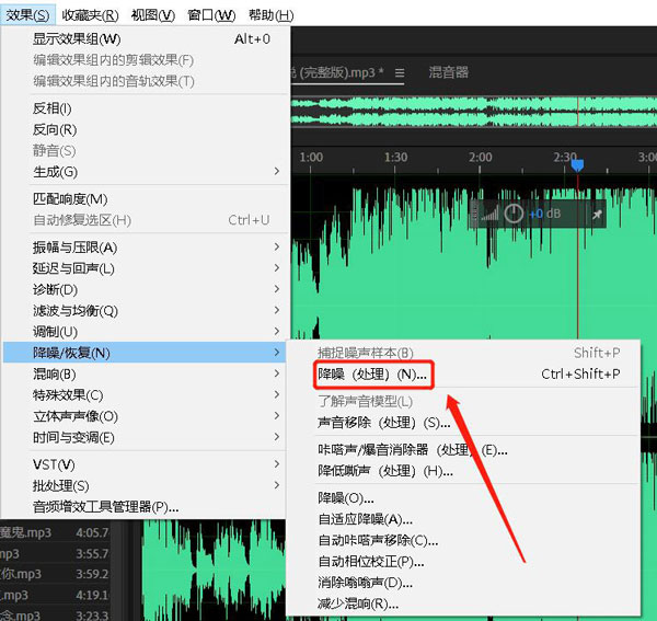 audition怎么导入音频 audition导入音频的技巧