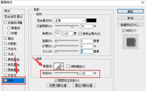 ps怎么制作点状投影文字效果 ps制作点状投影文字效果教程