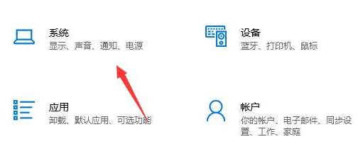 Microsoft Store怎么更换下载路径?Microsoft Store下载位置修改方法